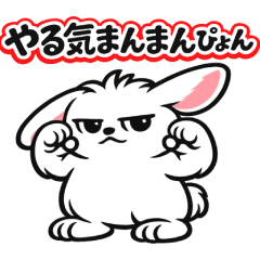 Feelings of Fute Usagi