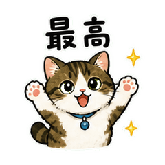 Main-kun Everyday Stickers