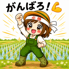 Farmgirl's Daily Life Stickers