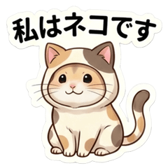 Tama, the golden hamster