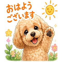 Apricot Poodle Japanese Stickers 24