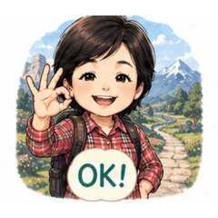 華的常用語