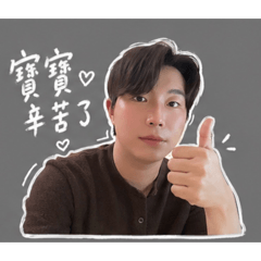 超實用男生貼圖part 1
