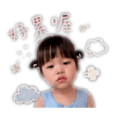 陳包子日常用語