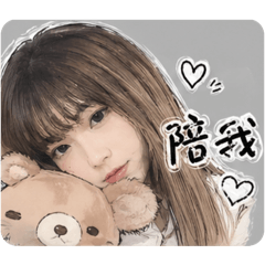 婷下來看