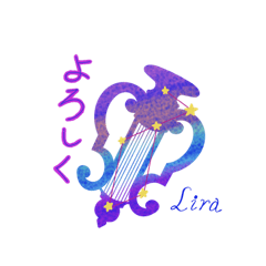 The constellations are whispering