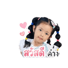 Siraprapa_20260429170802