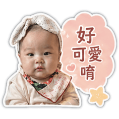 嫩妹