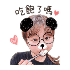 你好我很好你好嗎哈哈
