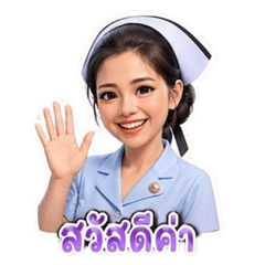 thanida 030526
