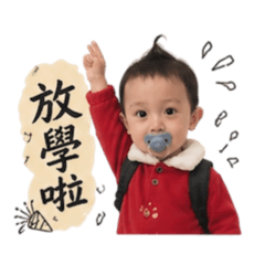 李龍貓（上學版）