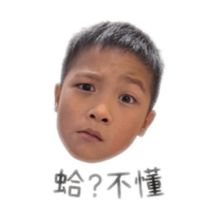 調皮澤澤