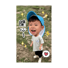 小屁孩張希熙