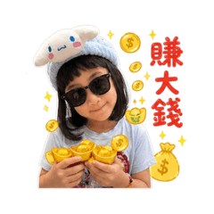 沐籽出乃玩～7.0