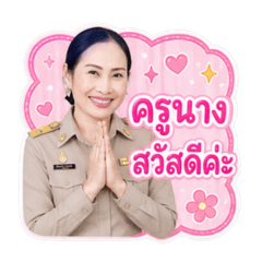 Teacher 's daily life/ Nang