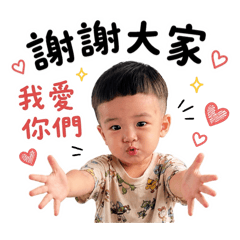 叡少爺日常