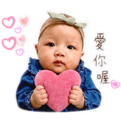 妍寶寶2