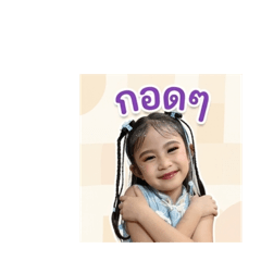 Sansaneefon