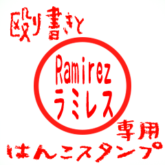 Rough "Ramirez" exclusive use mark