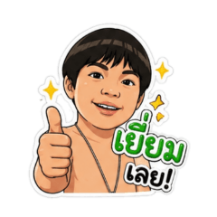 P'Plaii_20260428124649