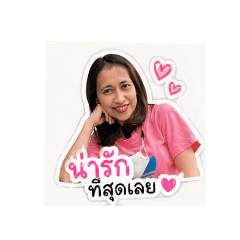 jutharat_20260428194546