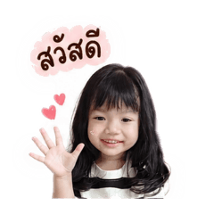 waew_20260428124946