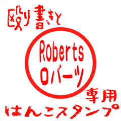 Rough "Roberts" exclusive use mark