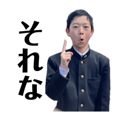 kagakubu people