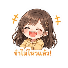 Pretty girl gg