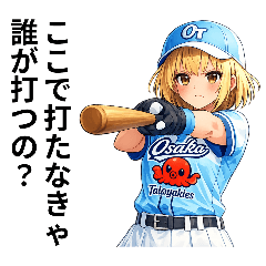 takojarashi_20260427075508