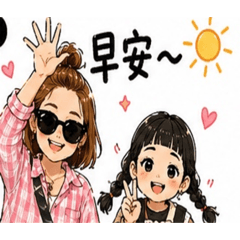 小廢廢の日常