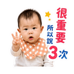 葵葵Clytie的浮誇貼圖