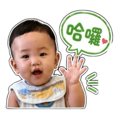 愷愷 生活用語