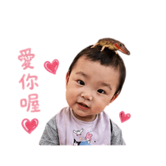 賴Pei～表情包