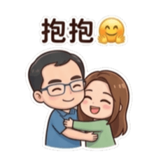 情侶貼圖TS1
