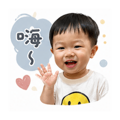 熊寶來囉