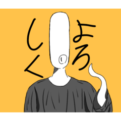 EIRIANZ 1