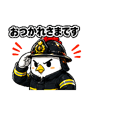 Firefighter Penguin Stamps