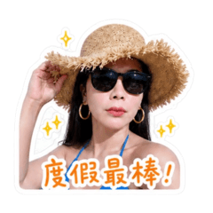 凱倫的日常貼紙8
