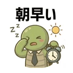 kame_20260503191447