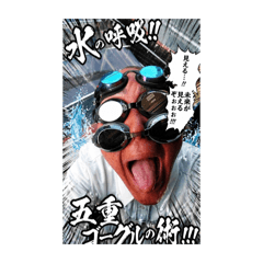 Yuto_20260427125840