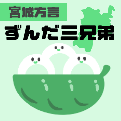 MIYAGI HOUGEN-ZUNDA SANKYOUDAI