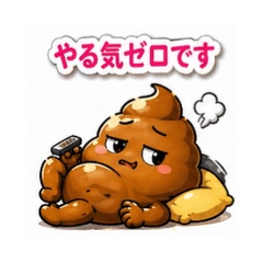 Unchan Cozy Daily Stickers
