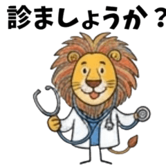Trust me, I'm a doctor.