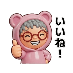 Koikechi_20260503194311