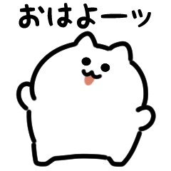 微笑白貓（日文）