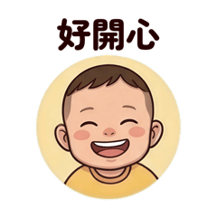 寶弟日常1