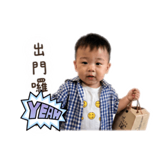 小柚子上線了2