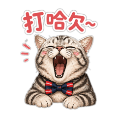 口菈菈～可愛版