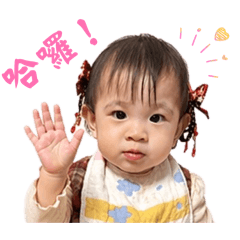 霓這個小可愛